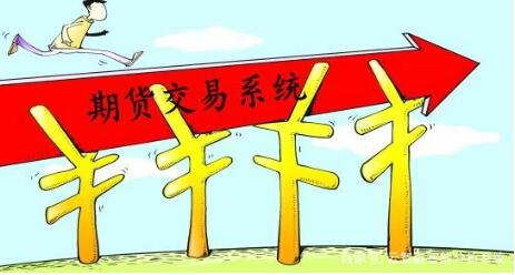 怎么做交易比較合適？交易系統(tǒng)的使用方