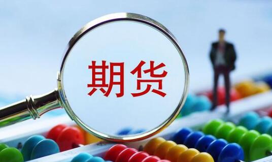 交通銀行卡可以開期貨賬戶嗎？期貨