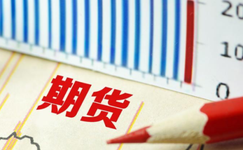 期貨交易中廢單是怎么造成的？有哪些原