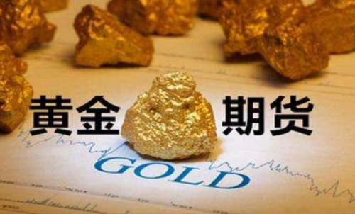 上期所黃金期貨的代碼是多少？交易